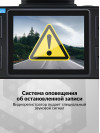 Видеорегистратор Neoline G-Tech X74 черный 1080x1920 1080p 140гр. GPS