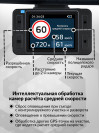 Видеорегистратор Neoline G-Tech X74 черный 1080x1920 1080p 140гр. GPS