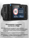 Видеорегистратор Neoline G-Tech X74 черный 1080x1920 1080p 140гр. GPS