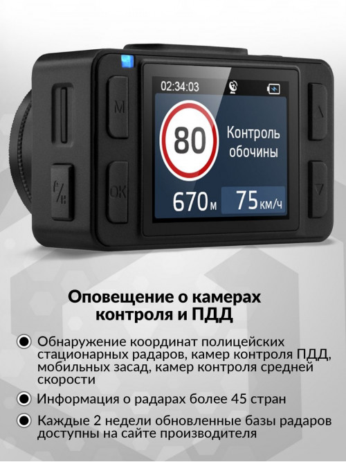 Видеорегистратор Neoline G-Tech X74 черный 1080x1920 1080p 140гр. GPS