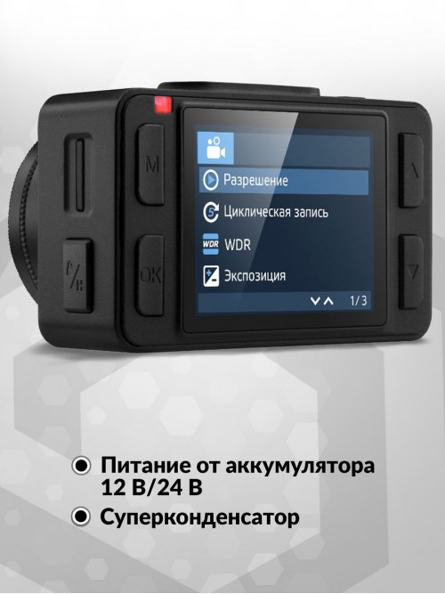 Видеорегистратор Neoline G-Tech X77 черный 1080x1920 1080p 140гр. GPS