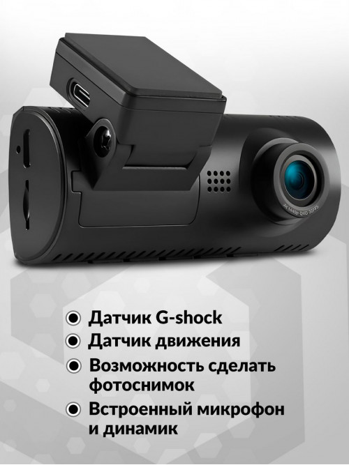 Видеорегистратор Neoline G-Tech X81 черный 1440x2560 1440p 160гр.