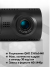 Видеорегистратор Neoline G-Tech X81 черный 1440x2560 1440p 160гр.