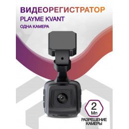 Видеорегистратор Playme Kvant черный 2Mpix 1080x1920 1080p 140гр. GPS MSC8336