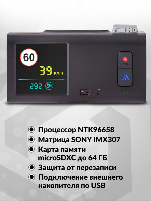 Видеорегистратор Playme TIO S черный 2Mpix 1080x1920 1080p 150гр. GPS NTK96658