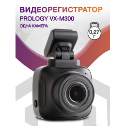 Видеорегистратор Prology VX-M300 черный 1080x1920 1080p 130гр. CPCV1167B