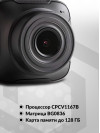 Видеорегистратор Prology VX-M300 черный 1080x1920 1080p 130гр. CPCV1167B