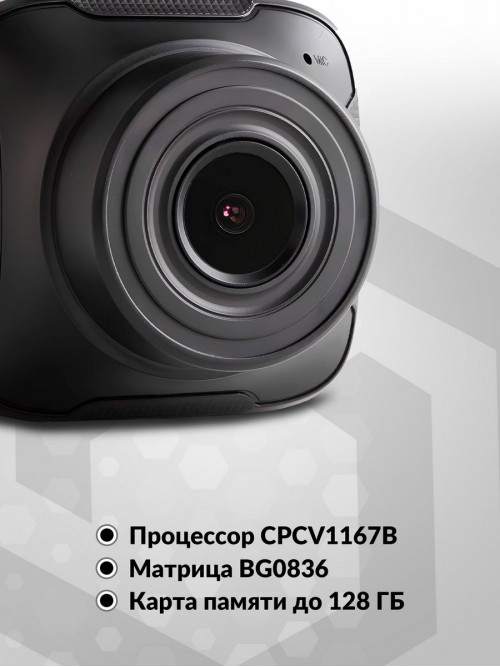 Видеорегистратор Prology VX-M300 черный 1080x1920 1080p 130гр. CPCV1167B