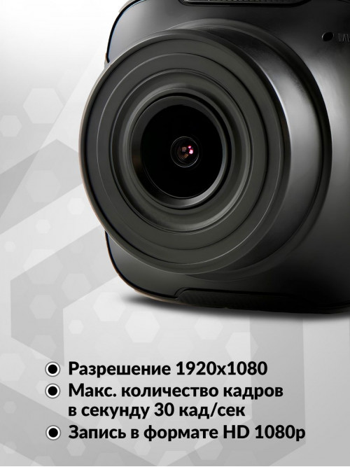 Видеорегистратор Prology VX-M300 черный 1080x1920 1080p 130гр. CPCV1167B