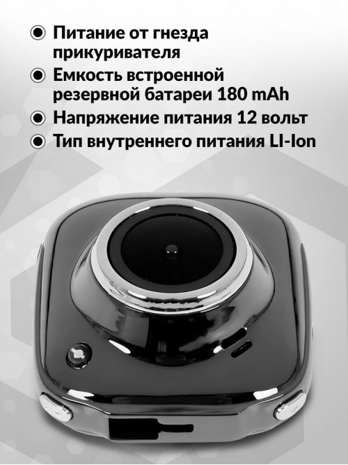 Видеорегистратор Sho-Me FHD-425 черный 3Mpix 1080x1920 1080p 140гр. JL5601