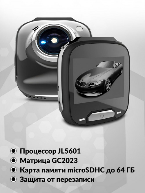 Видеорегистратор Sho-Me FHD-425 черный 3Mpix 1080x1920 1080p 140гр. JL5601