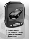 Видеорегистратор Sho-Me FHD-425 черный 3Mpix 1080x1920 1080p 140гр. JL5601