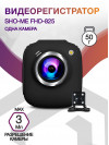 Видеорегистратор Sho-Me FHD-825 черный 3Mpix 720x1280 720p 120гр. JL5212B+SC1243