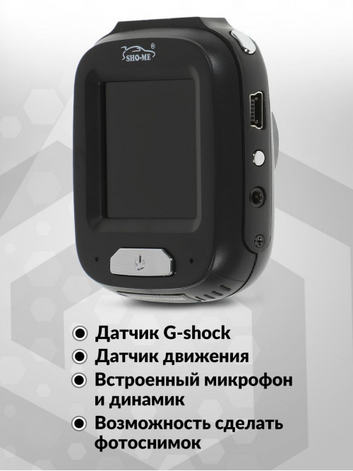 Видеорегистратор Sho-Me FHD-825 черный 3Mpix 720x1280 720p 120гр. JL5212B+SC1243