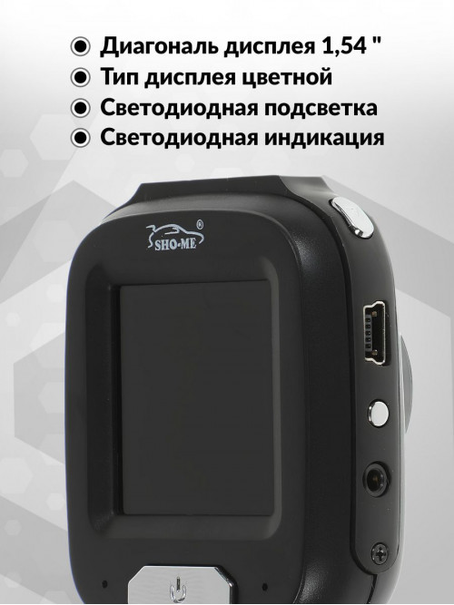 Видеорегистратор Sho-Me FHD-825 черный 3Mpix 720x1280 720p 120гр. JL5212B+SC1243