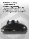 Видеорегистратор Sho-Me FHD-825 черный 3Mpix 720x1280 720p 120гр. JL5212B+SC1243