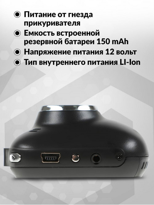 Видеорегистратор Sho-Me FHD-825 черный 3Mpix 720x1280 720p 120гр. JL5212B+SC1243