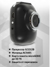 Видеорегистратор Sho-Me FHD-825 черный 3Mpix 720x1280 720p 120гр. JL5212B+SC1243