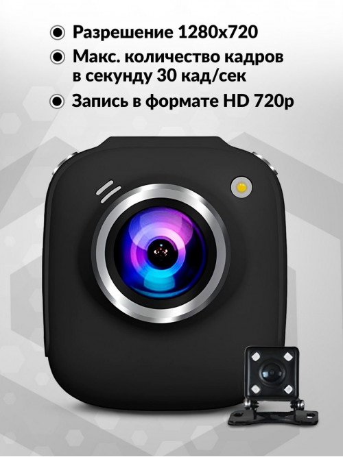 Видеорегистратор Sho-Me FHD-825 черный 3Mpix 720x1280 720p 120гр. JL5212B+SC1243