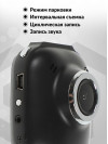 Видеорегистратор Sho-Me FHD-825 черный 3Mpix 720x1280 720p 120гр. JL5212B+SC1243