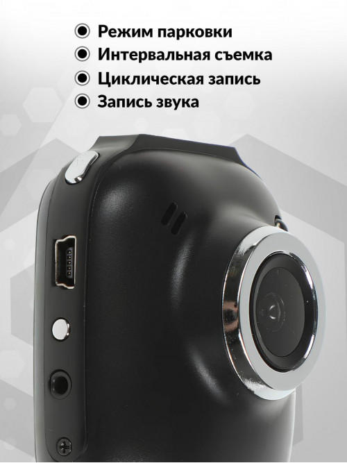 Видеорегистратор Sho-Me FHD-825 черный 3Mpix 720x1280 720p 120гр. JL5212B+SC1243