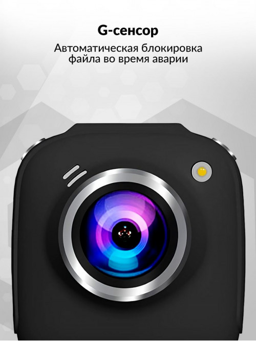 Видеорегистратор Sho-Me FHD-825 черный 3Mpix 720x1280 720p 120гр. JL5212B+SC1243