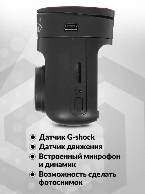 Видеорегистратор Sho-Me FHD-950 черный 1296x1728 1296p 145гр. GPS NTK96658