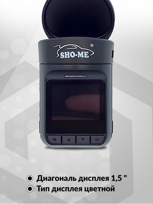 Видеорегистратор Sho-Me FHD-950 черный 1296x1728 1296p 145гр. GPS NTK96658