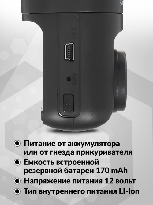 Видеорегистратор Sho-Me FHD-950 черный 1296x1728 1296p 145гр. GPS NTK96658