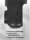 Видеорегистратор Sho-Me FHD-950 черный 1296x1728 1296p 145гр. GPS NTK96658