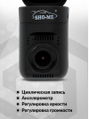 Видеорегистратор Sho-Me FHD-950 черный 1296x1728 1296p 145гр. GPS NTK96658