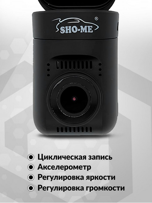 Видеорегистратор Sho-Me FHD-950 черный 1296x1728 1296p 145гр. GPS NTK96658