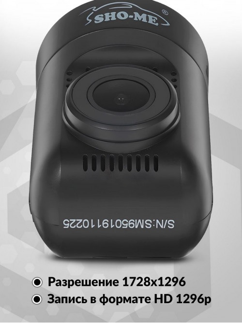 Видеорегистратор Sho-Me FHD-950 черный 1296x1728 1296p 145гр. GPS NTK96658