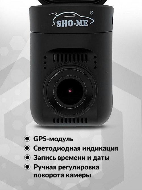 Видеорегистратор Sho-Me FHD-950 черный 1296x1728 1296p 145гр. GPS NTK96658