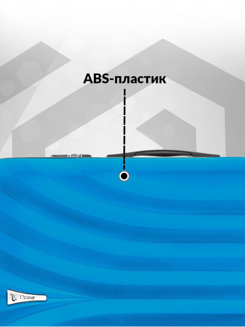 Чемодан на колесах M средний, голубой - Чемодан ABS - пластик, семейный Lcase