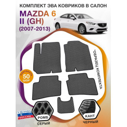 Коврики ЭВА в салон Mazda 6 II (GH) 2007-2013, серый-черный кант