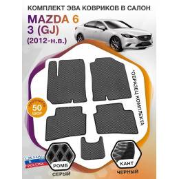 Коврики ЭВА в салон Mazda 6 III (GJ) 2012-н.в., серый-черный кант