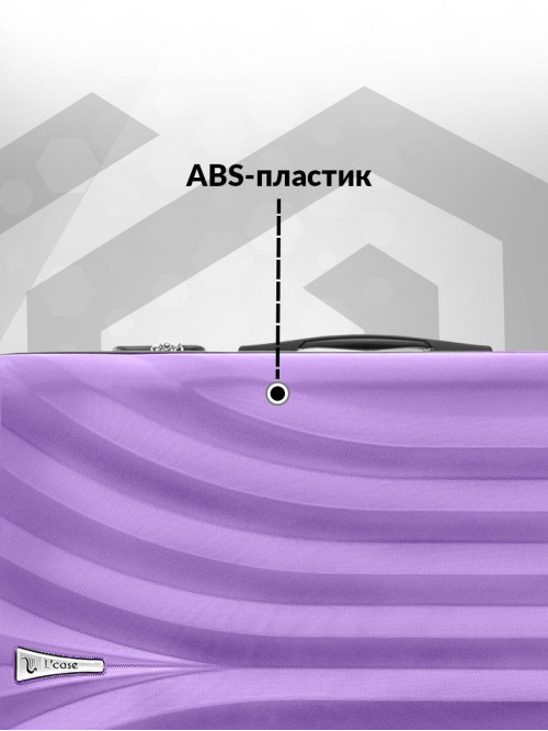 Чемодан на колесах L большой, сиреневый - Чемодан ABS - пластик, семейный Lcase