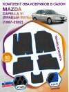 Коврики ЭВА в салон Mazda Capella VI(правый руль) 1997-2002, черный-синий кант