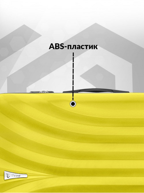 Чемодан на колесах M средний, желтый - Чемодан ABS - пластик, семейный Lcase