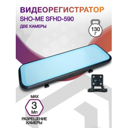 Видеорегистратор Sho-Me SFHD-590 черный 3Mpix 1080x1920 1080p 145гр. JL5401