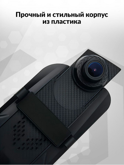 Видеорегистратор Sho-Me SFHD-590 черный 3Mpix 1080x1920 1080p 145гр. JL5401