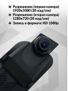 Видеорегистратор Sho-Me SFHD-590 черный 3Mpix 1080x1920 1080p 145гр. JL5401