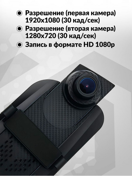 Видеорегистратор Sho-Me SFHD-590 черный 3Mpix 1080x1920 1080p 145гр. JL5401