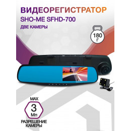 Видеорегистратор Sho-Me SFHD-700 черный 3Mpix 720x1280 720p 120гр. GP2247