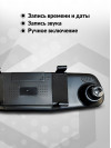 Видеорегистратор Sho-Me SFHD-700 черный 3Mpix 720x1280 720p 120гр. GP2247