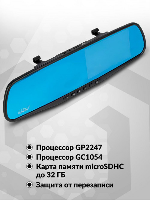 Видеорегистратор Sho-Me SFHD-700 черный 3Mpix 720x1280 720p 120гр. GP2247