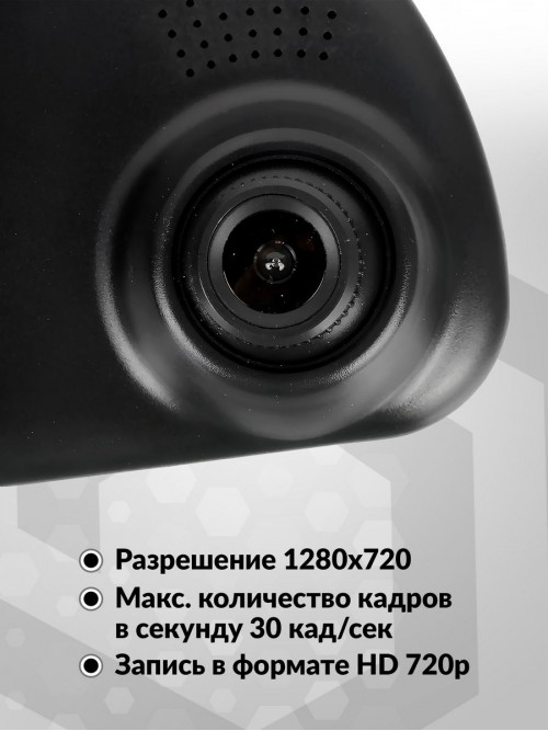 Видеорегистратор Sho-Me SFHD-700 черный 3Mpix 720x1280 720p 120гр. GP2247