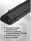 Видеорегистратор Sho-Me SFHD-800 черный 3Mpix 720x1280 720p 120гр. JL5211