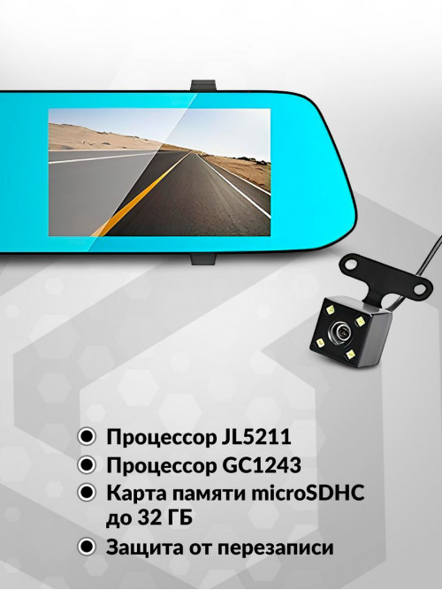 Видеорегистратор Sho-Me SFHD-800 черный 3Mpix 720x1280 720p 120гр. JL5211